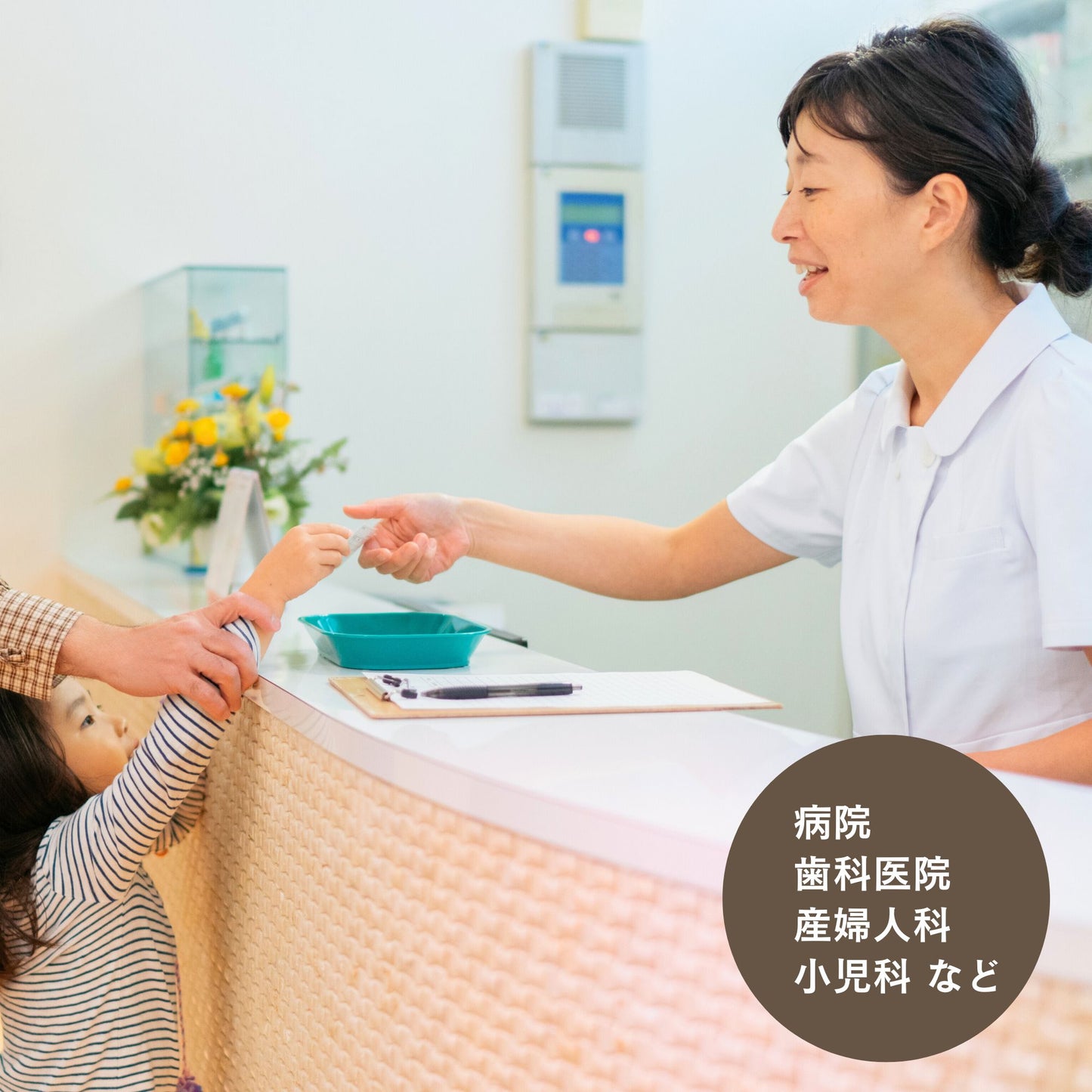 無料チラシ(100枚入り)