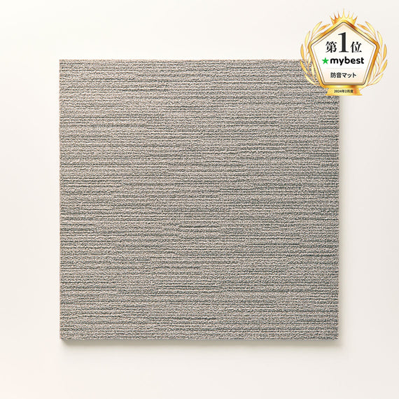 防音専科:グレー