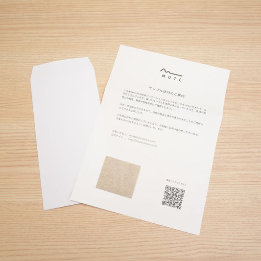 無料サンプル(吸音パーテーション)