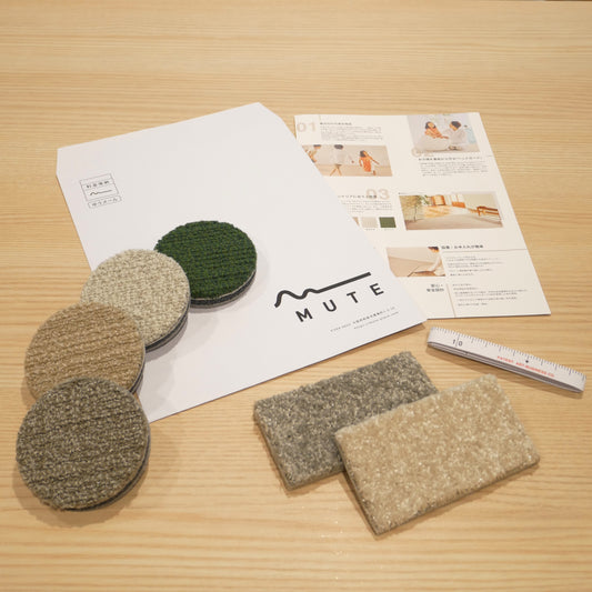 無料サンプル(防音専科タイル+ラグ)